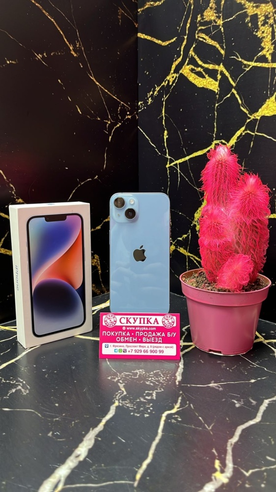 Смартфон iPhone 14 128gb 100%