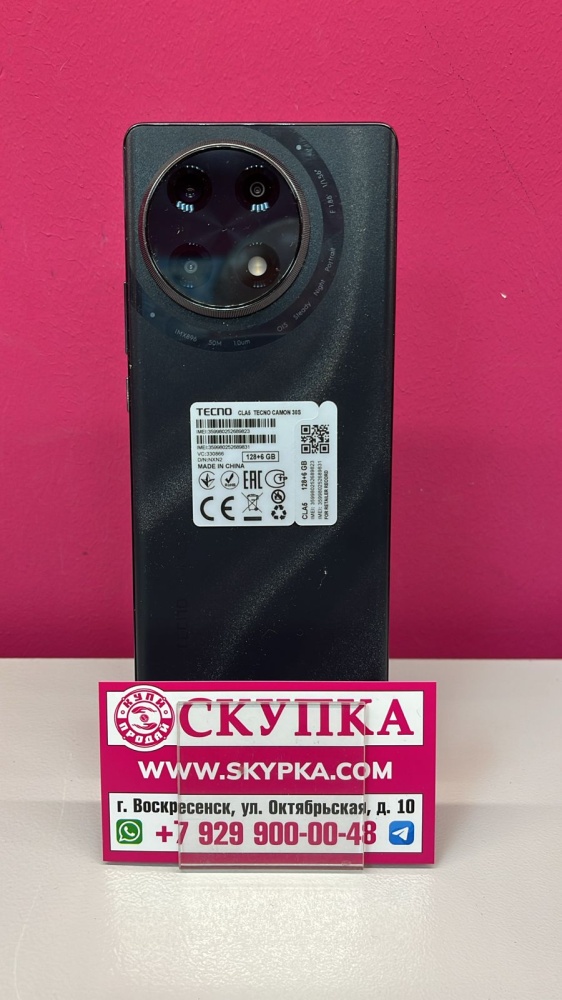 Мобильный телефон Tecno Camon 30s 6/128