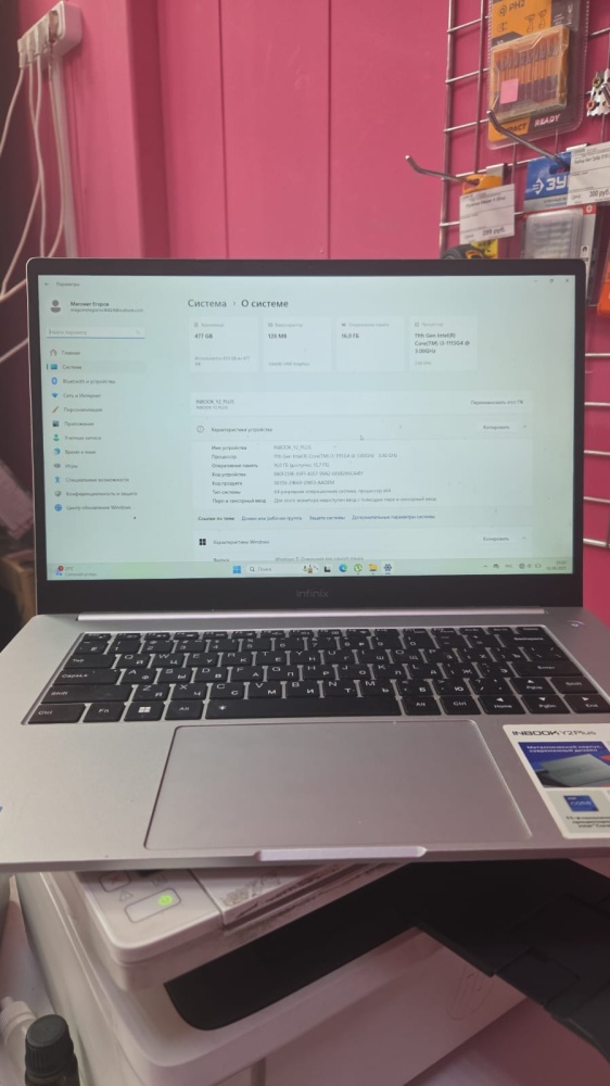 Ноутбук  Infinix onbook y2 plus
