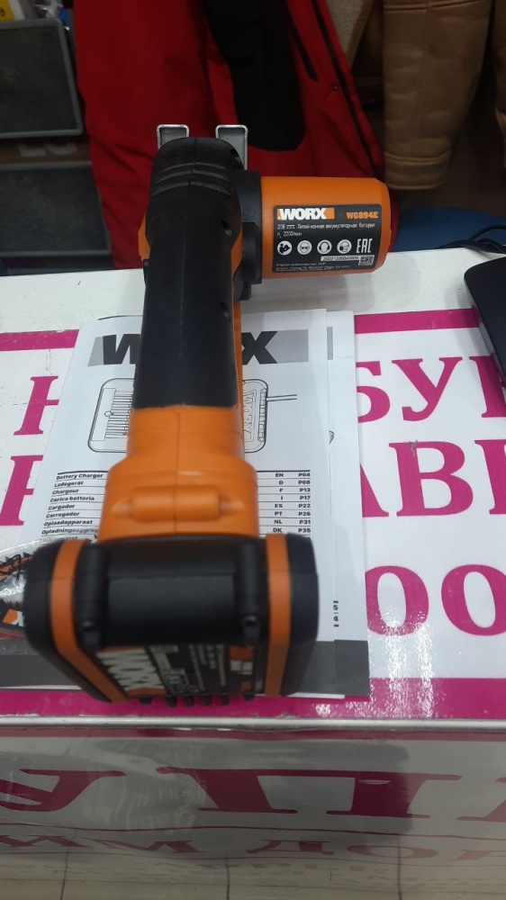 Сабельная пила WORX WG894E