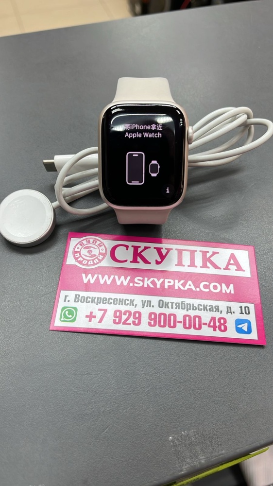 Часы Apple series7 32gb