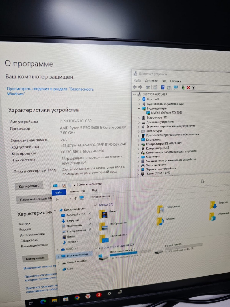 Системный блок RYZEN 5 PRO 3600/32/500SSD/500HDD/RTX3050