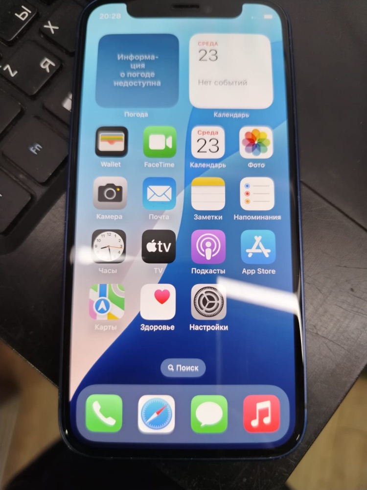 Смартфон iPhone 12 mini 128 Gb