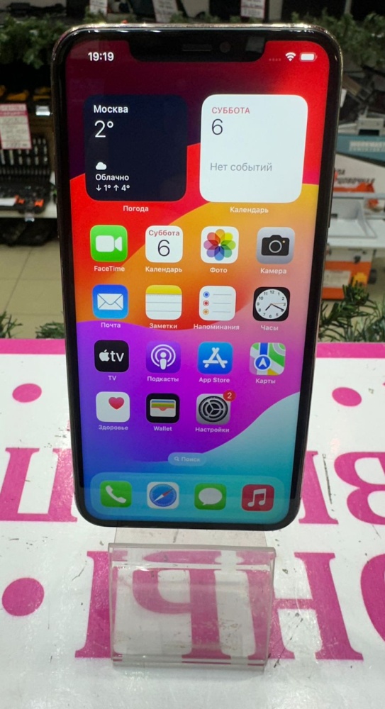 Смартфон iPhone 11 PRO MAX 64 Gb