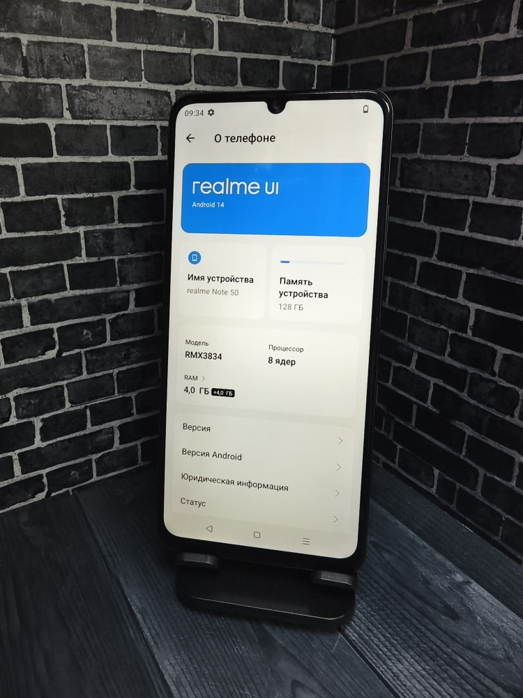 Смартфон Realme Note 50 4+4/128 GB