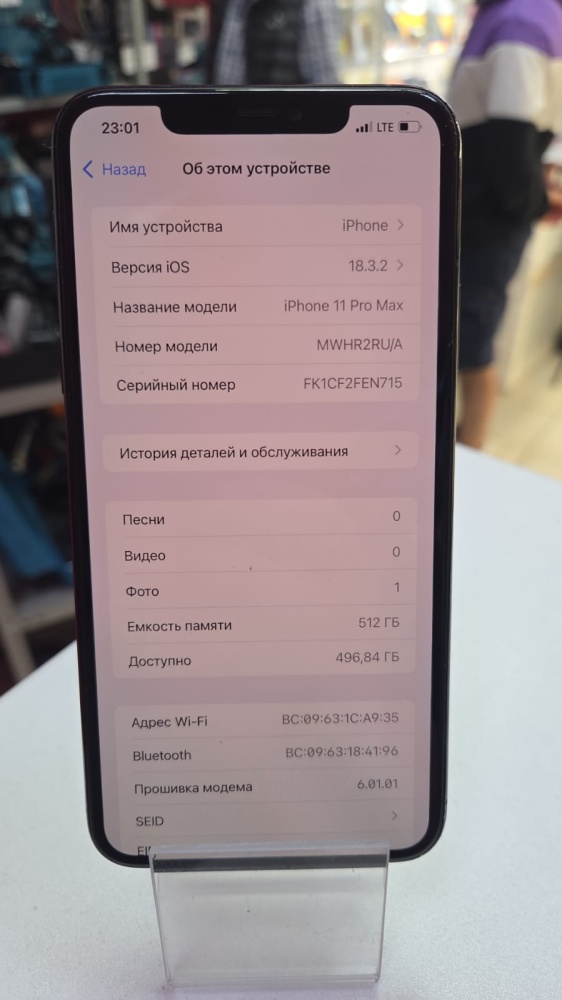 Смартфон iPhone 11 PRO MAX 512 Gb