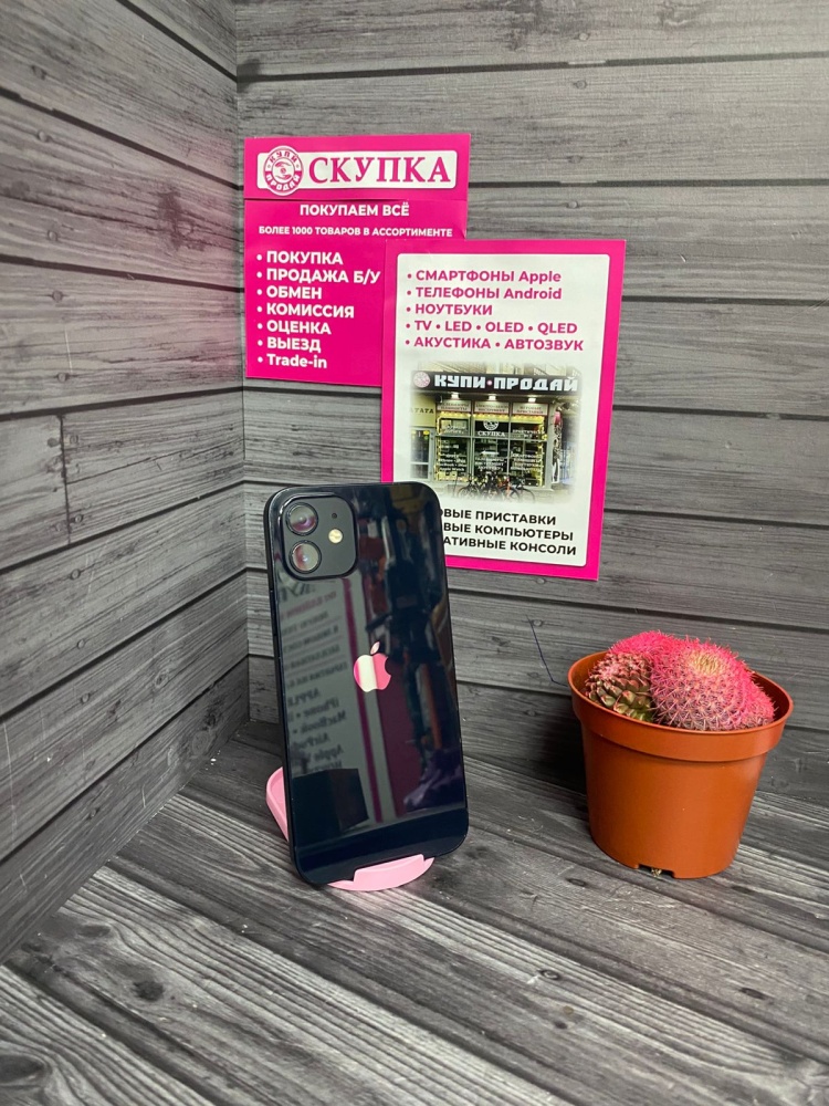 Смартфон iPhone 12 64 Gb