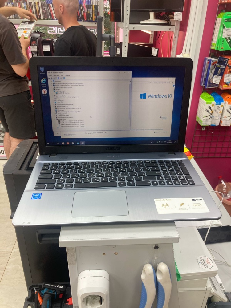 Ноутбук ASUS x541sa